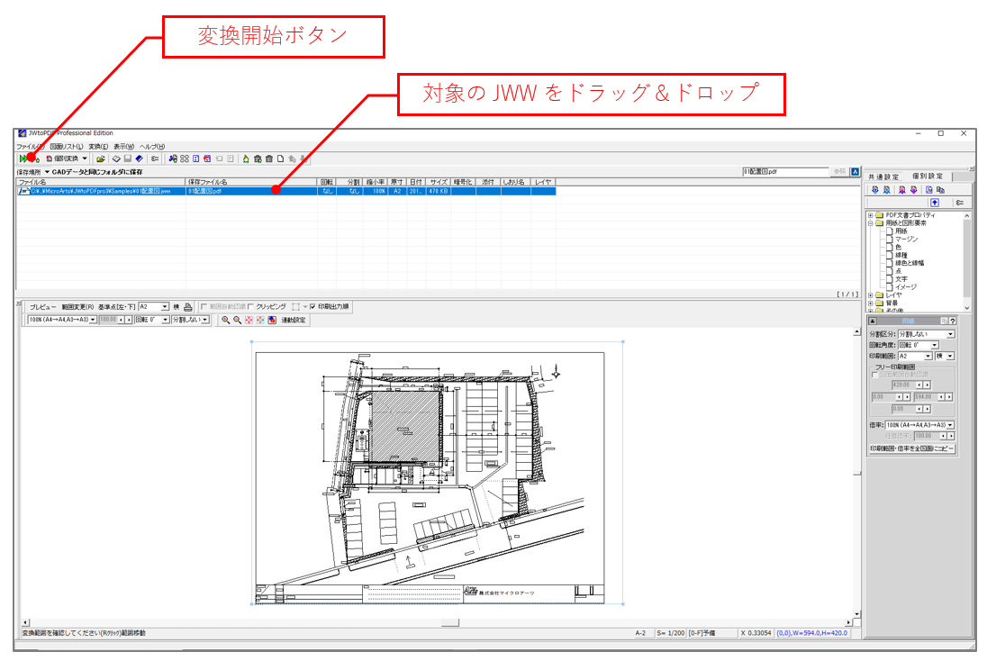 JWtoPDF
